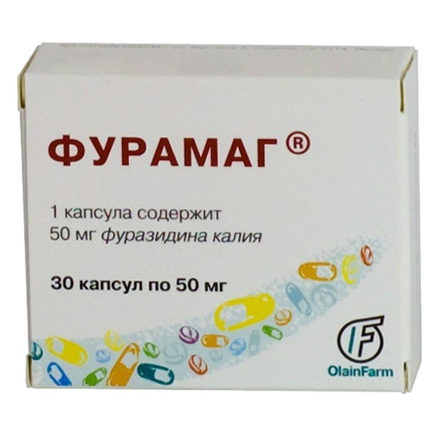 ФУРАМАГ КАПС 50МГ №30