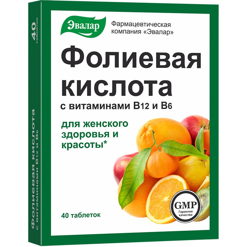 ФОЛИЕВАЯ КИСЛОТА С ВИТ В12 И В6 ТАБ ПО 220МГ №40