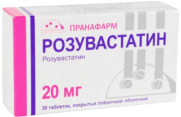 РОЗУВАСТАТИН ТАБ П/П/О 20МГ №30