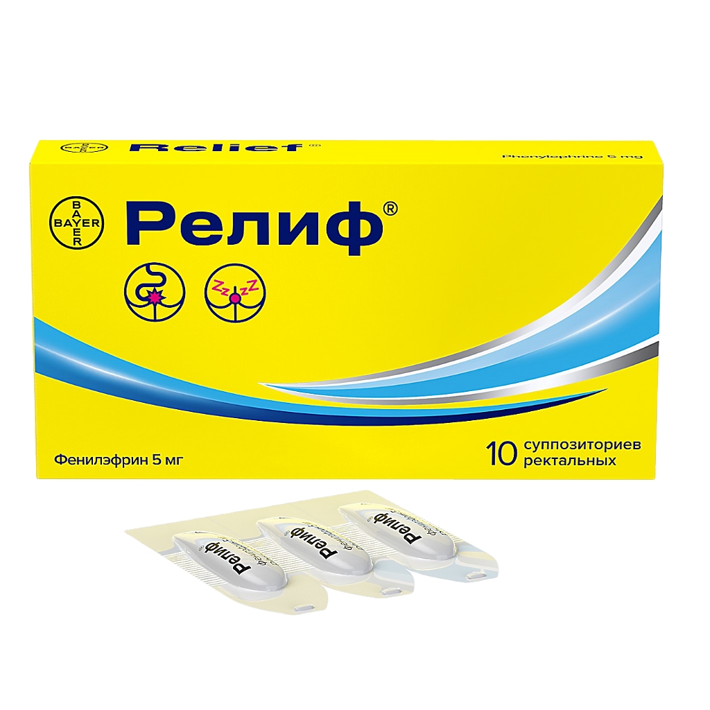 РЕЛИФ СУПП РЕКТ 5МГ №10