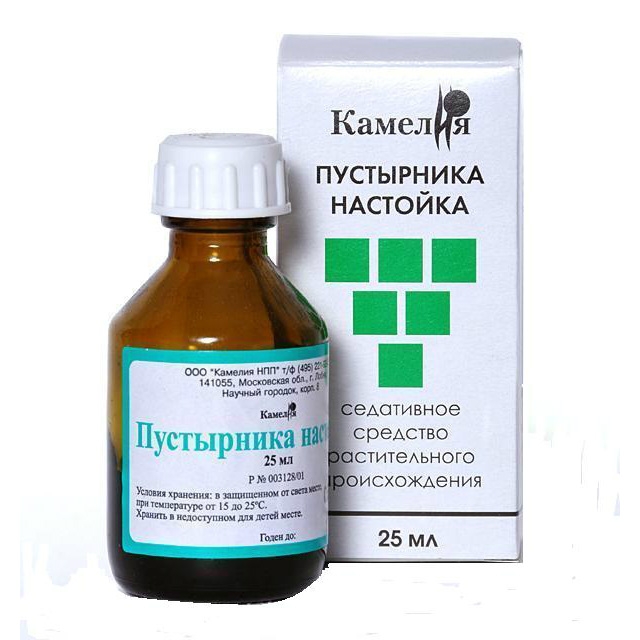 ПУСТЫРНИКА НАСТОЙКА ФЛ 25МЛ