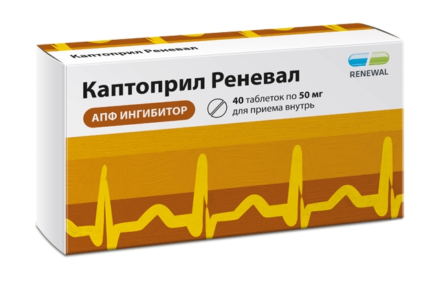 КАПТОПРИЛ РЕНЕВАЛ 50МГ ТАБ №40