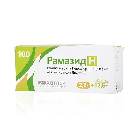 РАМАЗИД Н ТАБ 12,5МГ+5МГ №100