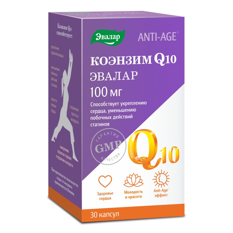 КОЭНЗИМ Q10 КАПС 100МГ №30 ЭВАЛАР БАД