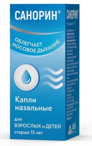 САНОРИН КАПЛИ НАЗАЛ 0,1% 10МЛ С МОРСКОЙ ВОДОЙ