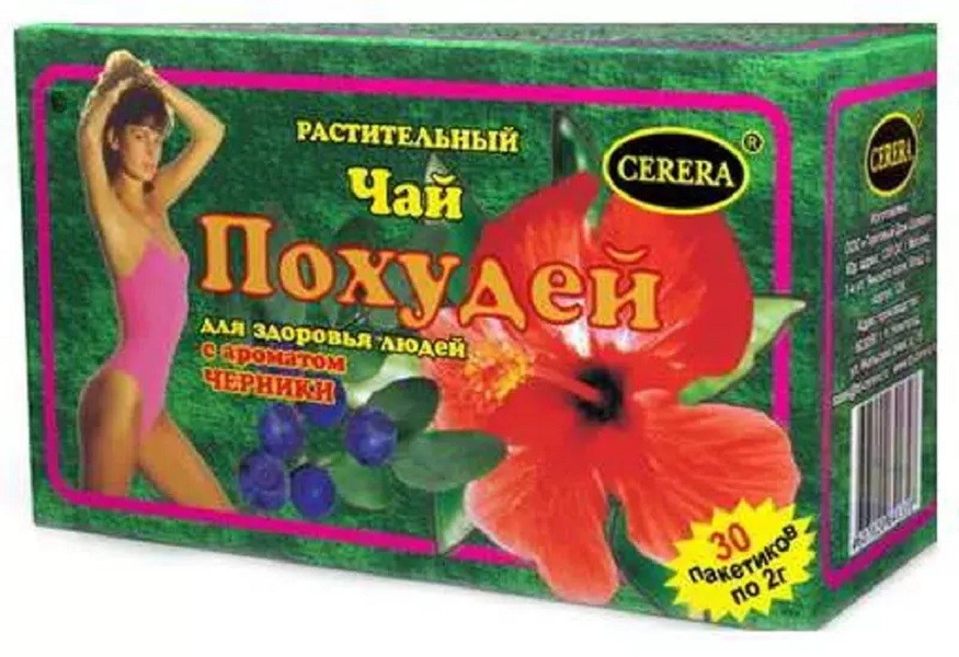ЧАЙ ПОХУДЕЙ ЧЕРНИКА Ф/П 2,0Г №30