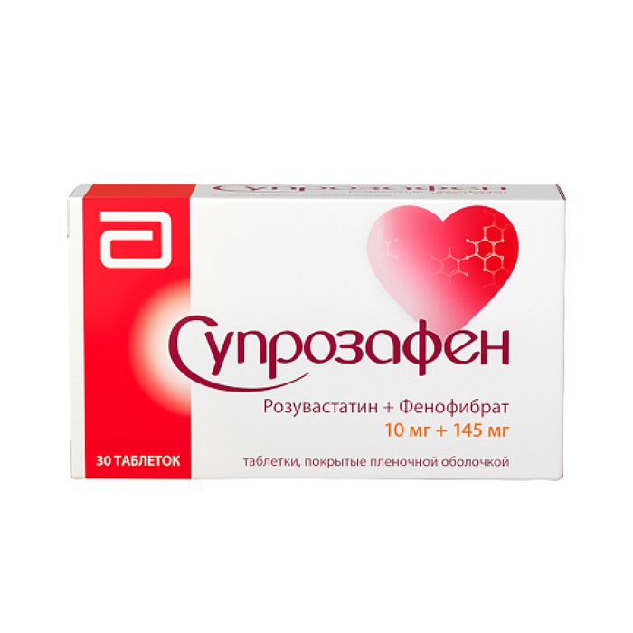 СУПРОЗАФЕН ТАБ П/П/О 10МГ+145МГ №30