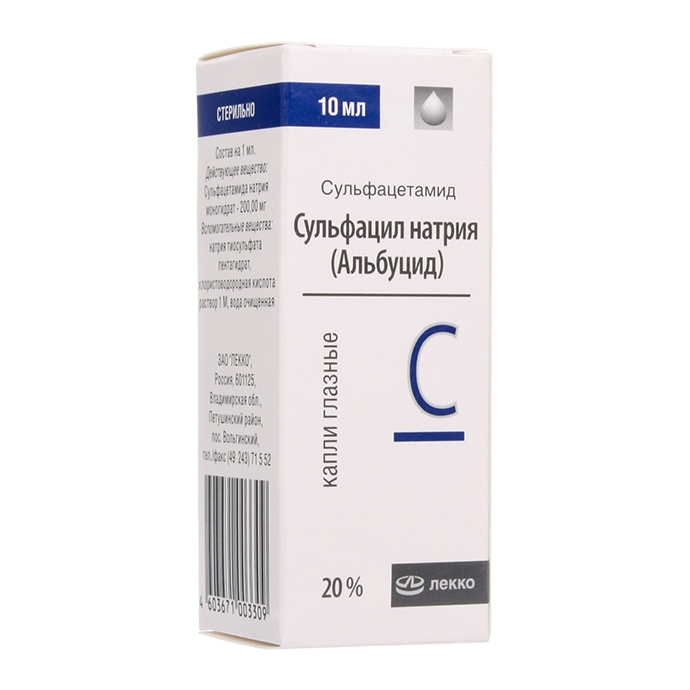 СУЛЬФАЦИЛ НАТРИЯ КАПЛИ ГЛАЗНЫЕ 20% 10МЛ ФЛ/КАП