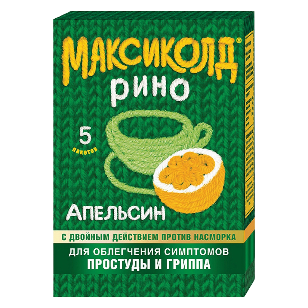 МАКСИКОЛД РИНО ПОР Д/Р-РА ВНУТРЬ АПЕЛЬСИН №5