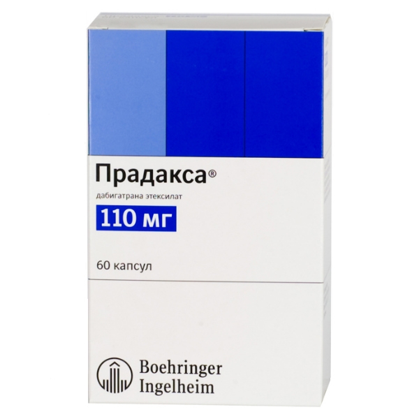 ПРАДАКСА КАПС 110МГ №60