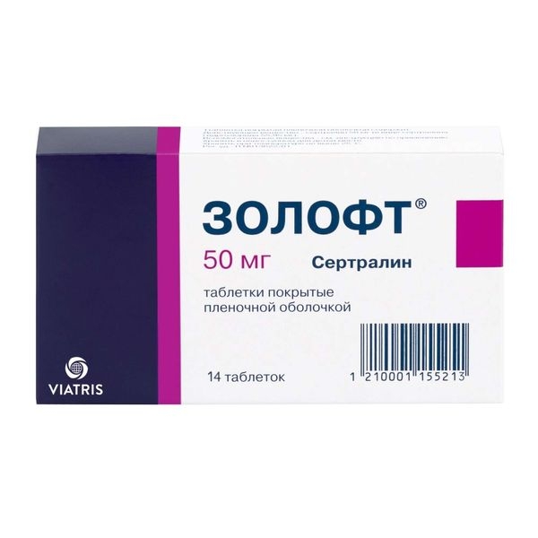 ЗОЛОФТ ТАБ П/О 50МГ №14