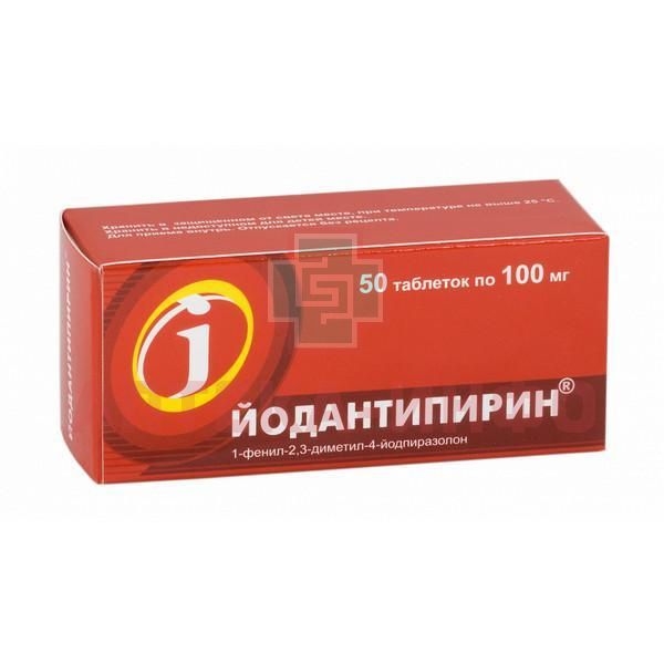 ЙОДАНТИПИРИН ТАБ 100МГ №50