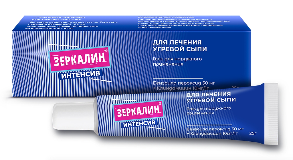 ЗЕРКАЛИН ИНТЕНСИВ ГЕЛЬ НАРУЖ 50МГ/Г+10МГ/Г 25Г