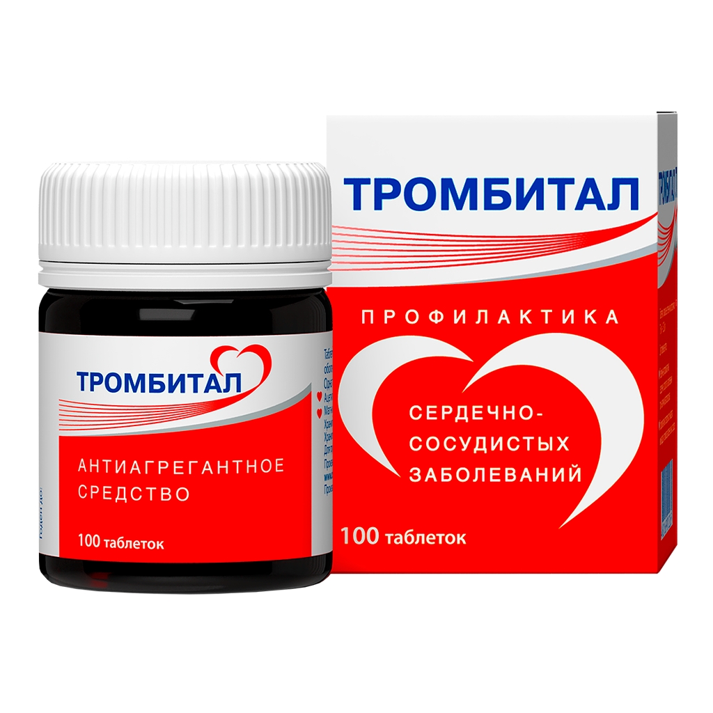 ТРОМБИТАЛ ТАБ П/П/О 75МГ+15,2МГ №100