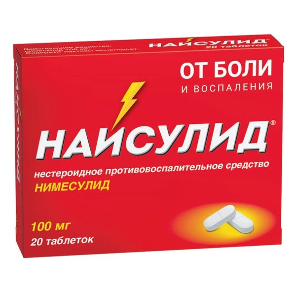 НАЙСУЛИД ТАБ 100МГ №20