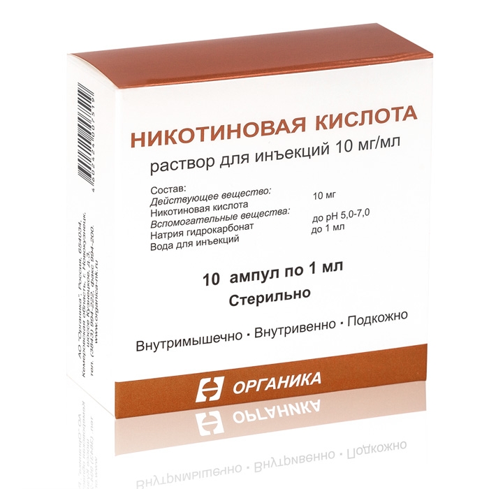 НИКОТИНОВАЯ КИСЛОТА Р-Р Д/ИН 10МГ/МЛ 1МЛ №10 АМП