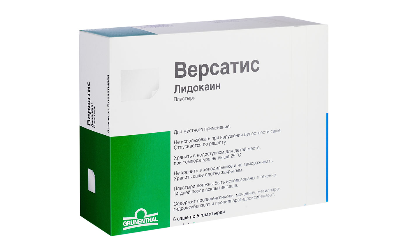ВЕРСАТИС ПЛАСТЫРЬ 700МГ САШЕ №30