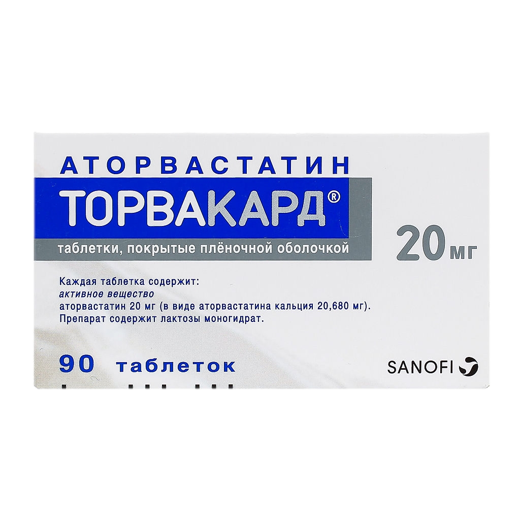 ТОРВАКАРД ТАБ П/О 20МГ №90