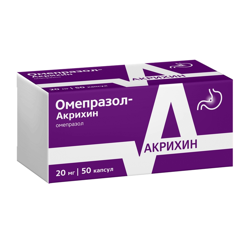 ОМЕПРАЗОЛ-АКРИХИН КАПС К/Р 20МГ №50