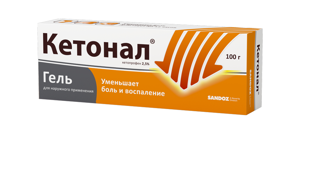 КЕТОНАЛ ГЕЛЬ Д/НАРУЖ 2,5% 100Г