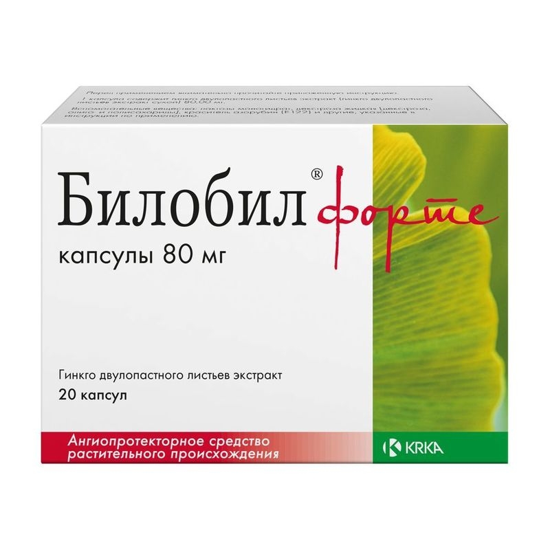 БИЛОБИЛ ФОРТЕ КАПС 80МГ №20