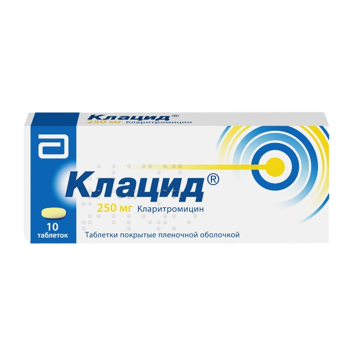 КЛАЦИД ТАБ П/О 250МГ №10