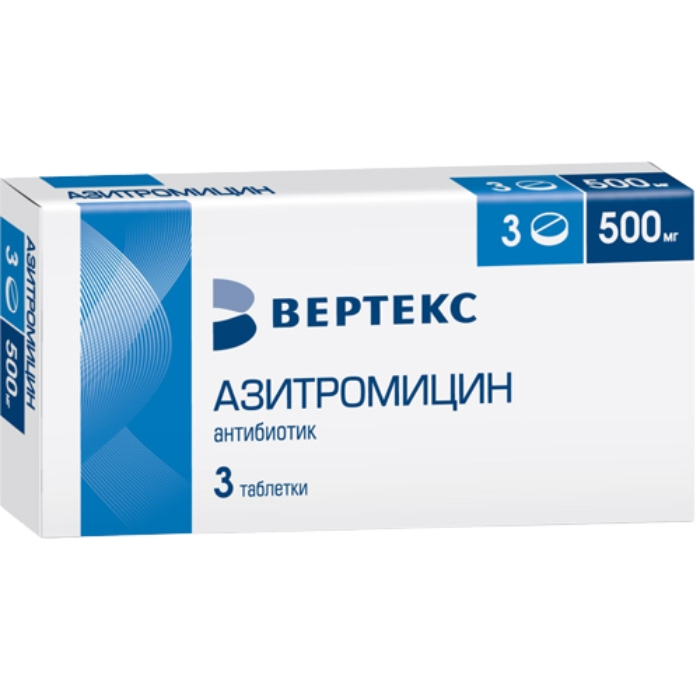 АЗИТРОМИЦИН-ВЕРТЕКС ТАБ П/О 500МГ №3