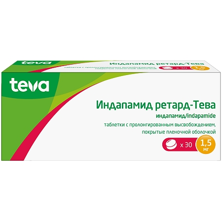 ИНДАПАМИД РЕТАРД-ТЕВА ТАБ П/О 1,5МГ №30