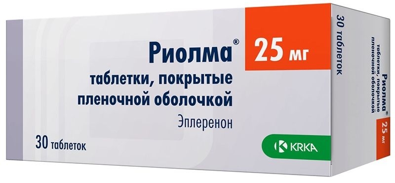 Випидия 25 Мг Купить В Новосибирске