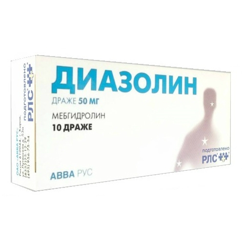 ДИАЗОЛИН ДРАЖЕ 50МГ №10