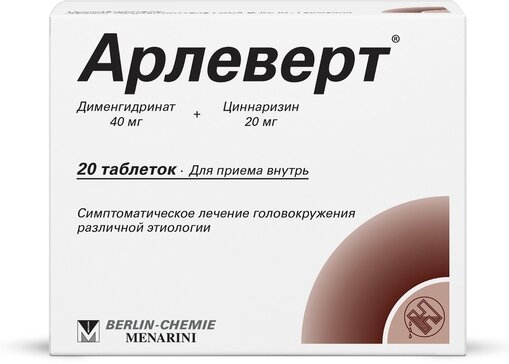 АРЛЕВЕРТ ТАБ 40МГ+20МГ №20