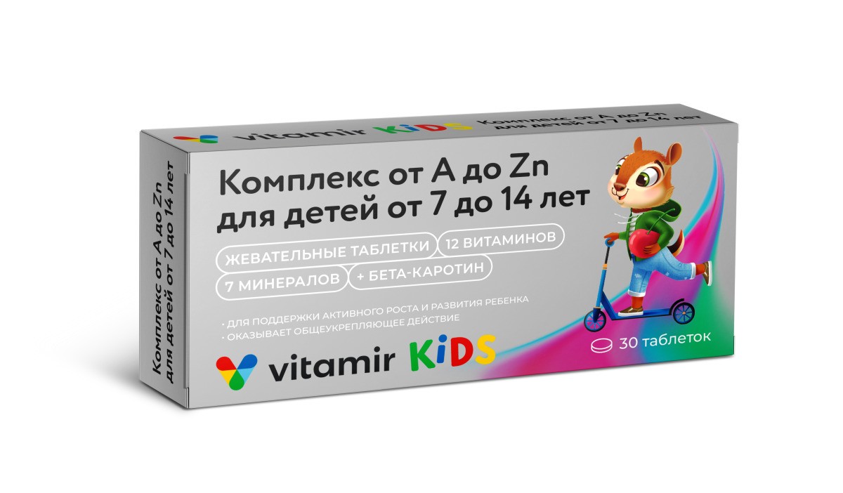 ВИТАМИННО-МИНЕРАЛЬНЫЙ КОМПЛЕКС ОТ А ДО ZN Д/ДЕТ 7-14ЛЕТ ТАБ ЖЕВ №30