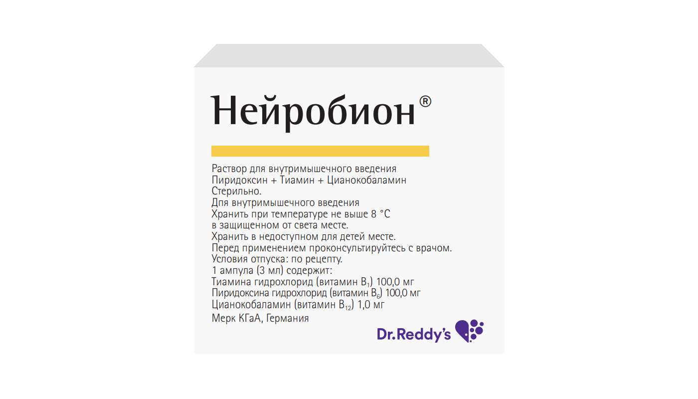Нейробион Таблетки Купить В Нижнем Новгороде