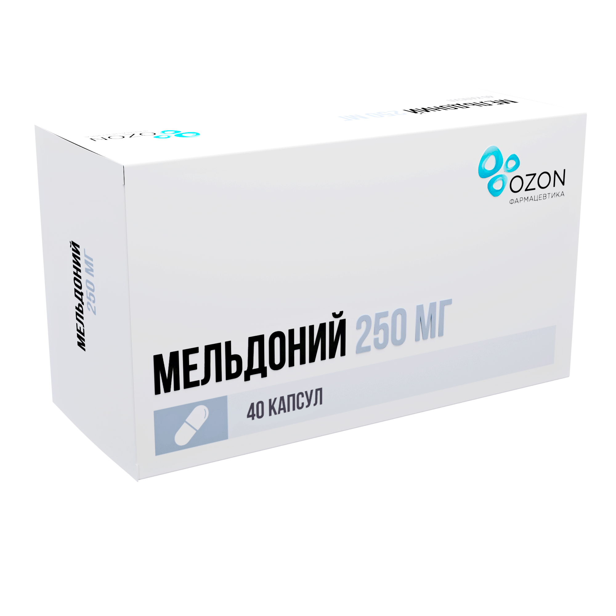 МЕЛЬДОНИЙ КАПС 250МГ №40
