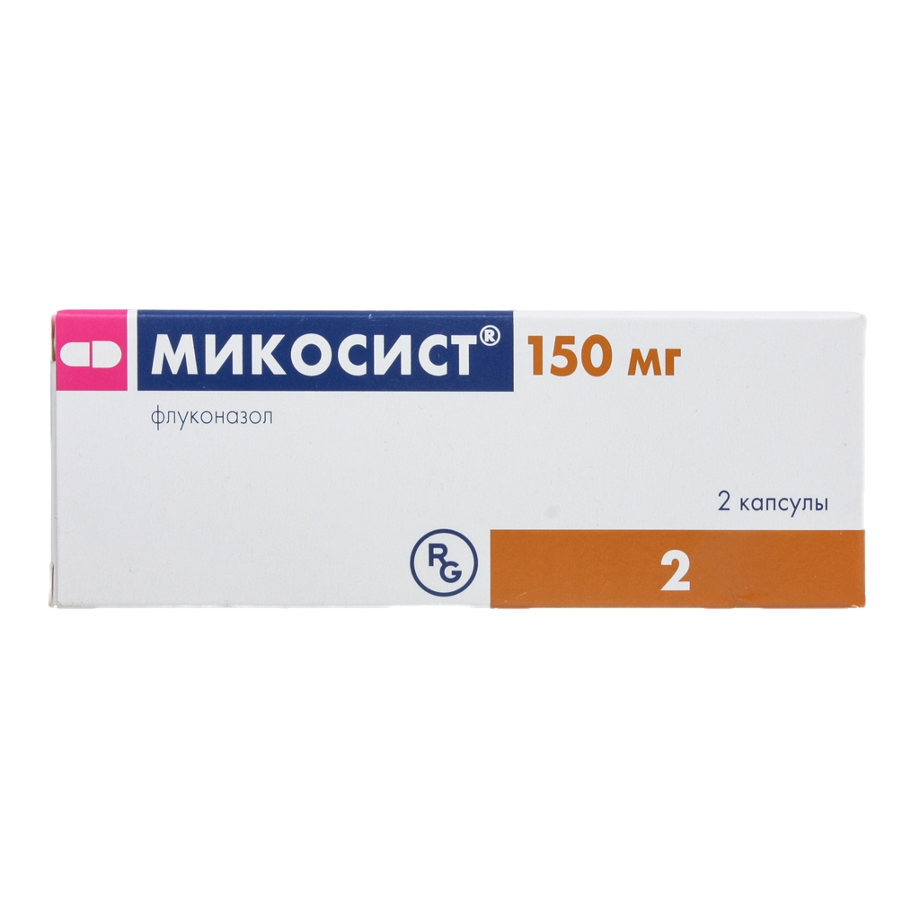 МИКОСИСТ КАПС 150МГ №2