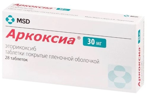АРКОКСИА ТАБ П/П/О 30МГ №28