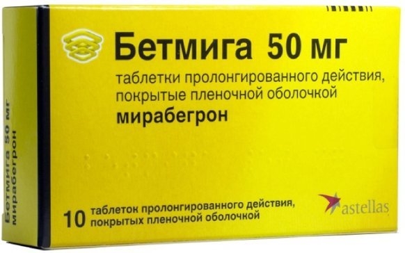 БЕТМИГА ТАБ ПРОЛОНГ П/П/О 50МГ №10