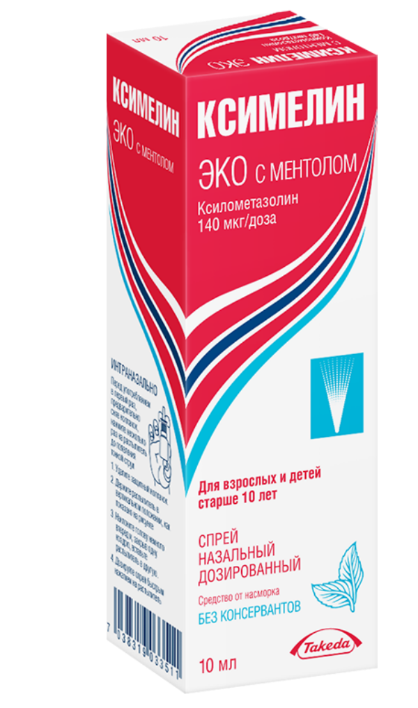 КСИМЕЛИН ЭКО С МЕНТОЛОМ СПРЕЙ НАЗАЛ 140МКГ/ДОЗА 10МЛ 60ДОЗ