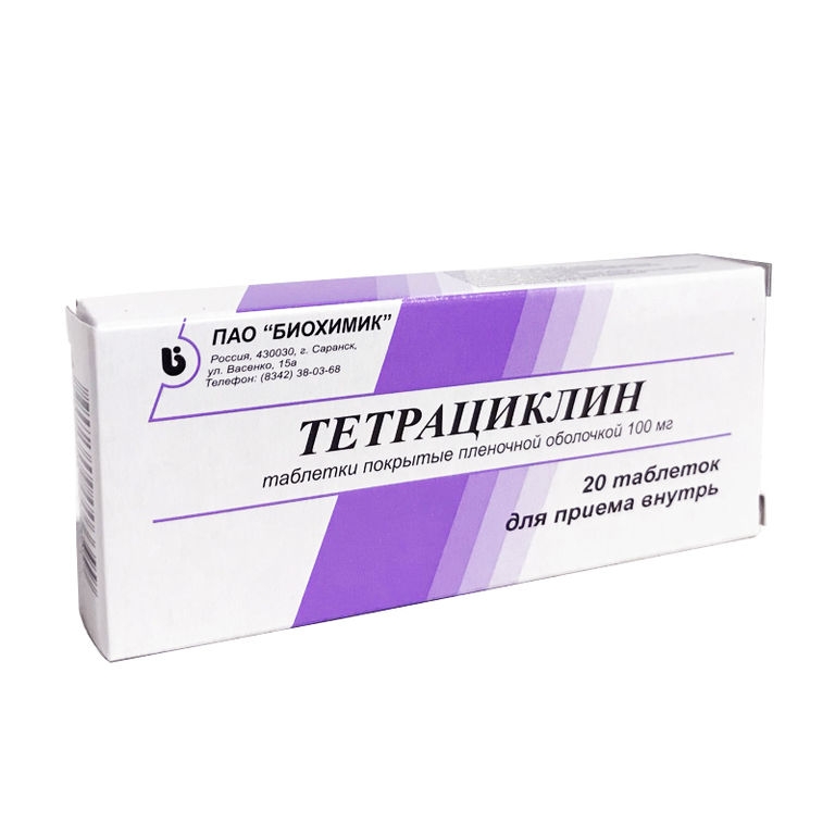 ТЕТРАЦИКЛИН ТАБ П/О 100МГ №20