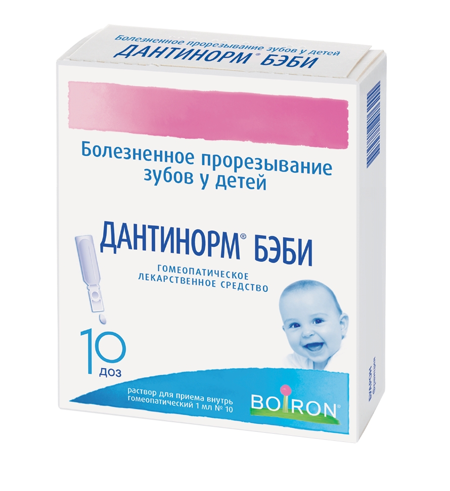 ДАНТИНОРМ БЭБИ Р-Р ВНУТРЬ КОНТ 1МЛ 1 ДОЗА №10