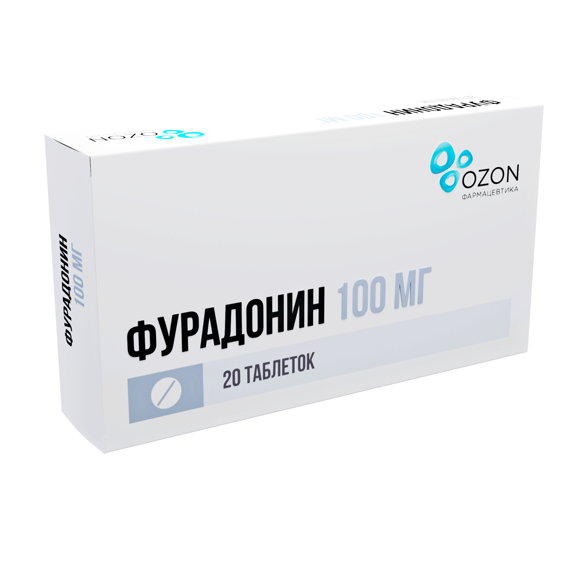 ФУРАДОНИН ТАБ 100МГ №20