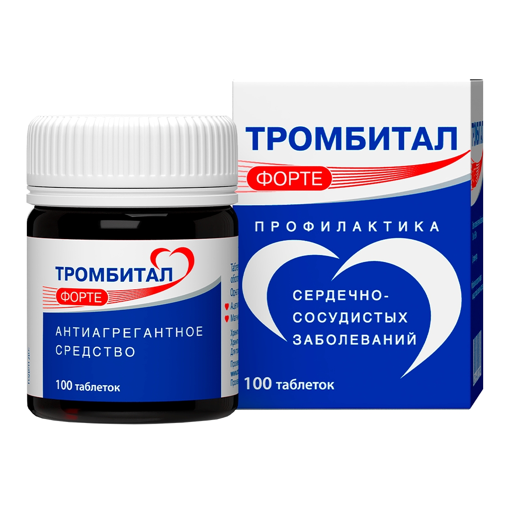 ТРОМБИТАЛ ФОРТЕ ТАБ П/П/О 150МГ+30,39МГ №100