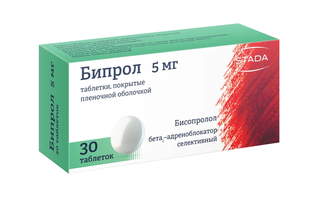БИПРОЛ/БИСОПРОЛОЛ ТАБ П/О 5МГ №30