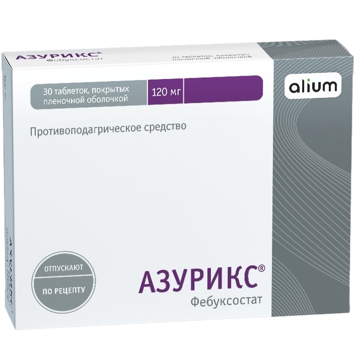 АЗУРИКС ТАБ П/П/О 120МГ №30