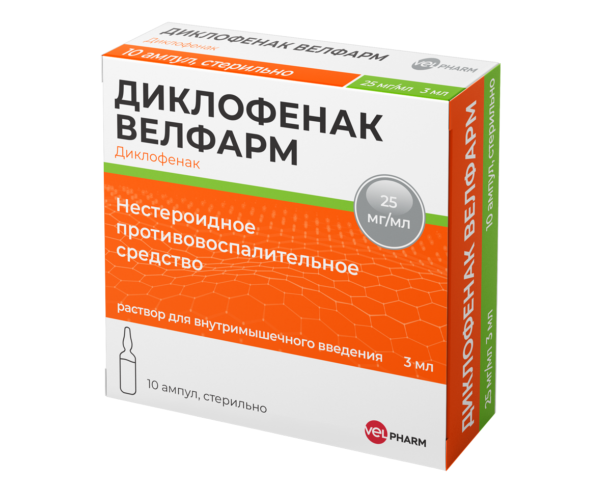 ДИКЛОФЕНАК ВЕЛФАРМ Р-Р В/М 25МГ/МЛ 3МЛ №10 АМП