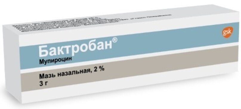 БАКТРОБАН МАЗЬ НАЗАЛЬНАЯ 2% 3Г