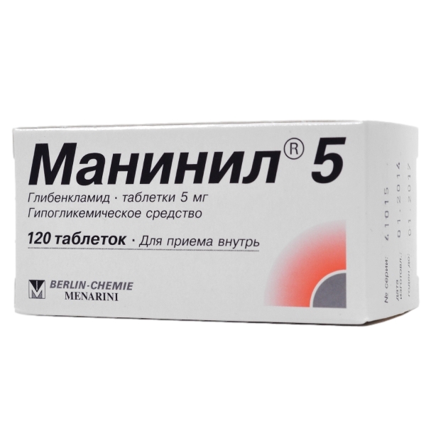 МАНИНИЛ 5 ТАБ 5МГ №120