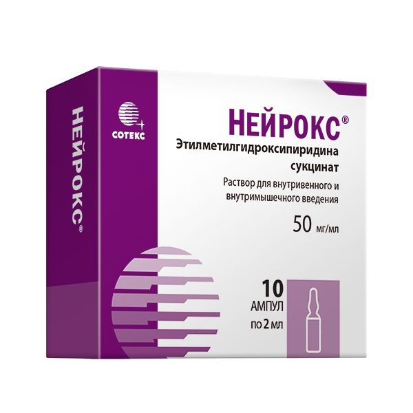 НЕЙРОКС Р-Р В/В В/М 50МГ/МЛ 2МЛ №10