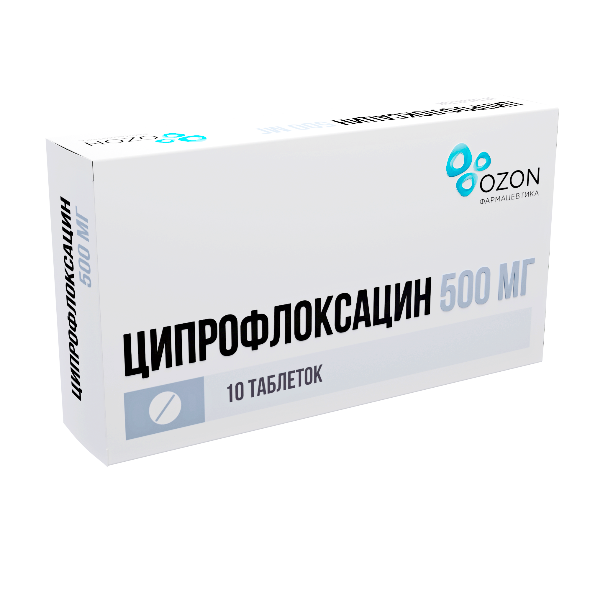 ЦИПРОФЛОКСАЦИН ТАБ П/О 500МГ №10