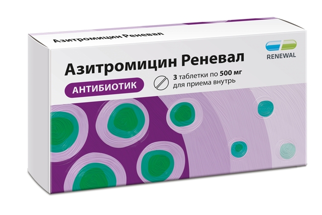 АЗИТРОМИЦИН РЕНЕВАЛ ТАБ П/П/О 500МГ №3